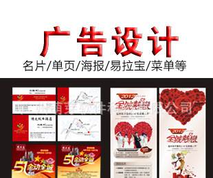 企業(yè)品牌視覺設(shè)計(jì)與廣告物料全解析