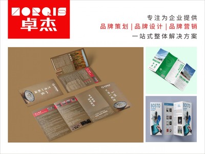 廣告設計印刷制作代理 一站式服務，助力品牌精準傳播